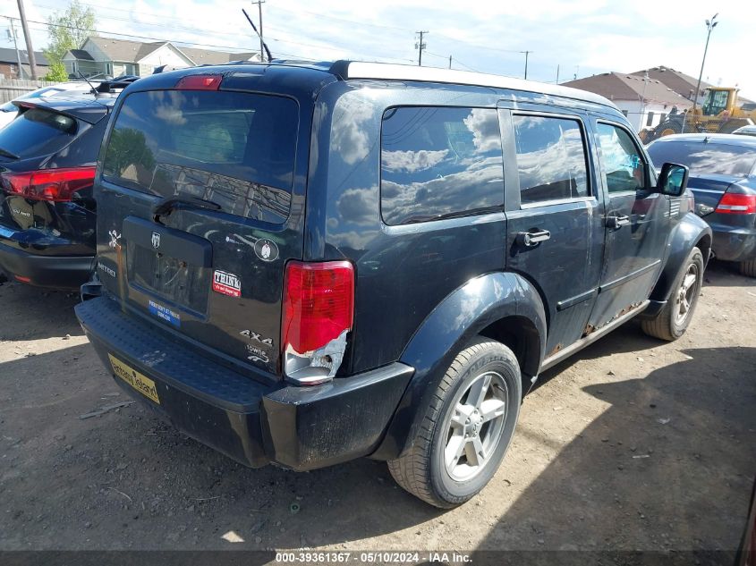 2008 Dodge Nitro Sxt VIN: 1D8GU28K68W285463 Lot: 39361367