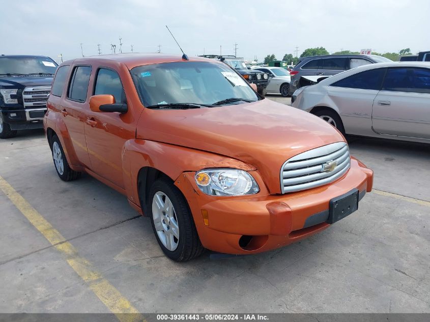 2008 Chevrolet Hhr Lt VIN: 3GNDA23DX8S631214 Lot: 39361443