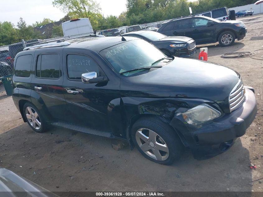 2007 Chevrolet Hhr Lt VIN: 3GNDA33P67S612870 Lot: 39361928