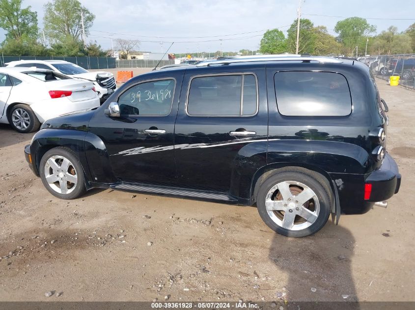 2007 Chevrolet Hhr Lt VIN: 3GNDA33P67S612870 Lot: 39361928