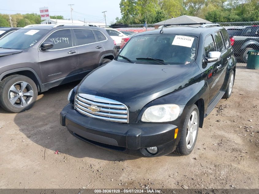 2007 Chevrolet Hhr Lt VIN: 3GNDA33P67S612870 Lot: 39361928