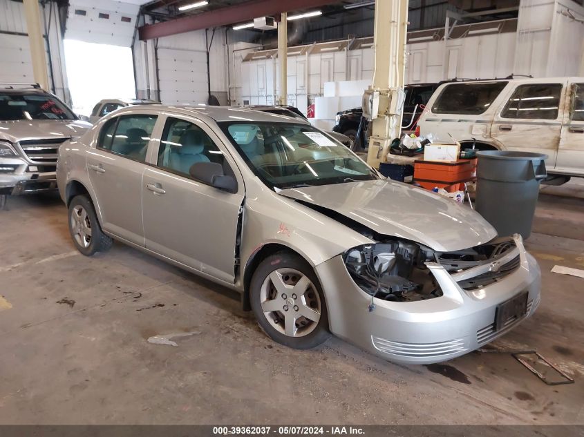 2008 Chevrolet Cobalt Ls VIN: 1G1AK58F887203993 Lot: 39362037