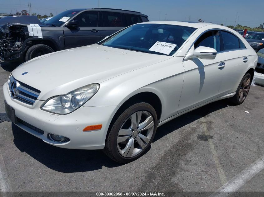 2009 Mercedes-Benz Cls 550 VIN: WDDDJ72X29A142073 Lot: 39362058