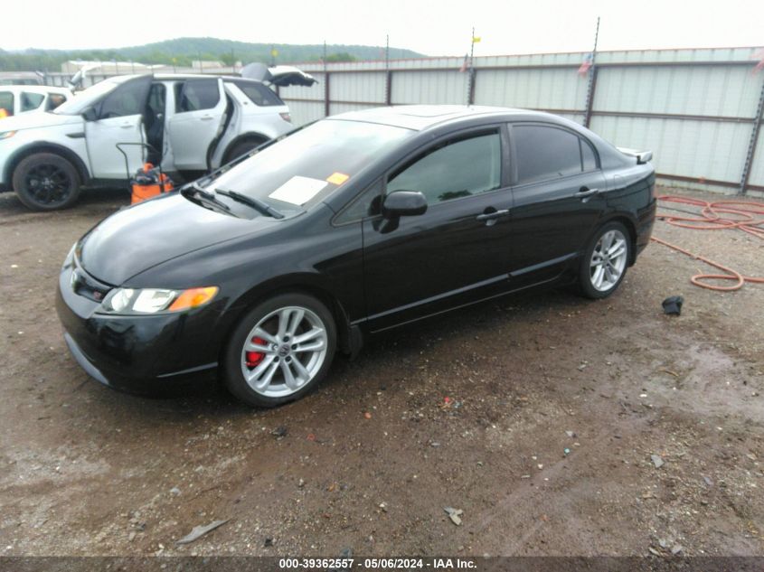 2007 Honda Civic Si VIN: 2HGFA55537H713183 Lot: 39362557