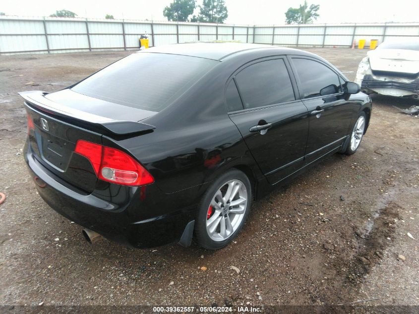 2007 Honda Civic Si VIN: 2HGFA55537H713183 Lot: 39362557