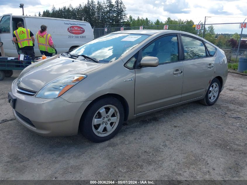 2007 Toyota Prius VIN: JTDKB20U577620961 Lot: 39362564