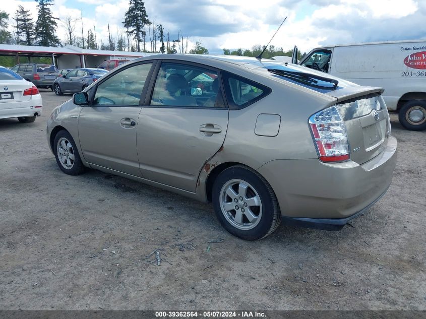 2007 Toyota Prius VIN: JTDKB20U577620961 Lot: 39362564