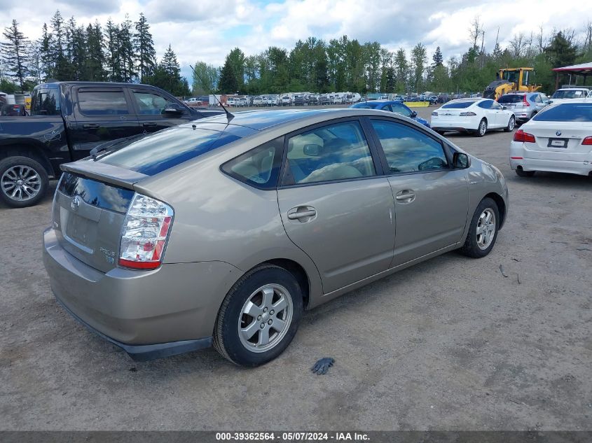 2007 Toyota Prius VIN: JTDKB20U577620961 Lot: 39362564