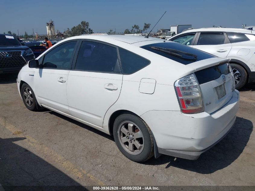 2008 Toyota Prius VIN: JTDKB20U787796282 Lot: 39362628