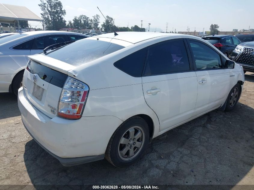 2008 Toyota Prius VIN: JTDKB20U787796282 Lot: 39362628