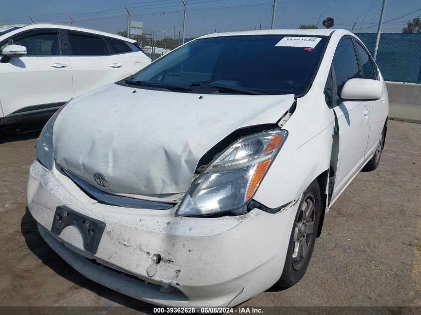 2008 Toyota Prius VIN: JTDKB20U787796282 Lot: 39362628