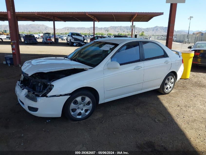 2007 Kia Spectra Ex VIN: KNAFE122175448144 Lot: 39362657