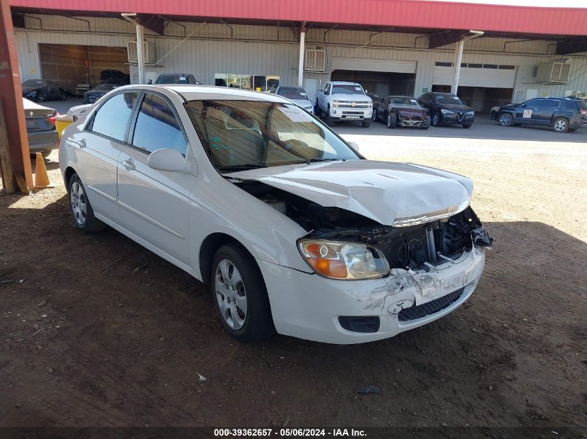 2007 Kia Spectra Ex VIN: KNAFE122175448144 Lot: 39362657