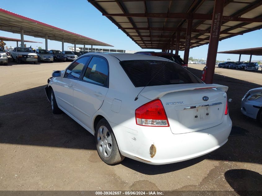 2007 Kia Spectra Ex VIN: KNAFE122175448144 Lot: 39362657