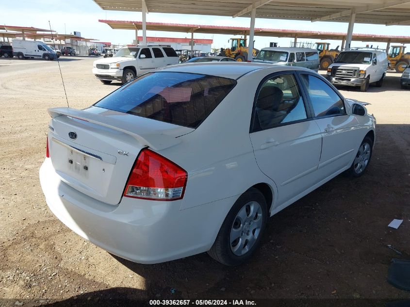 2007 Kia Spectra Ex VIN: KNAFE122175448144 Lot: 39362657