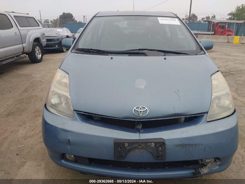 2007 Toyota Prius VIN: JTDKB20U377641369 Lot: 39362668