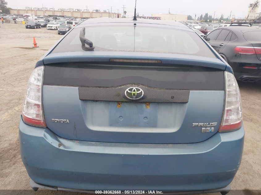 2007 Toyota Prius VIN: JTDKB20U377641369 Lot: 39362668