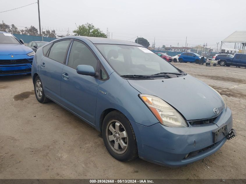 2007 Toyota Prius VIN: JTDKB20U377641369 Lot: 39362668