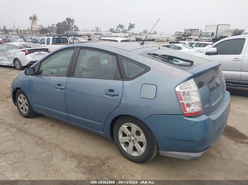 2007 Toyota Prius VIN: JTDKB20U377641369 Lot: 39362668