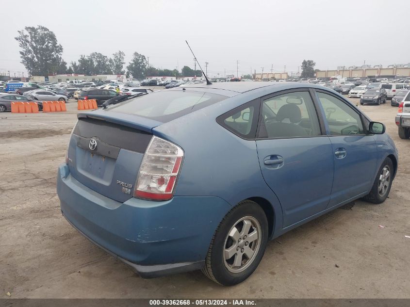 2007 Toyota Prius VIN: JTDKB20U377641369 Lot: 39362668