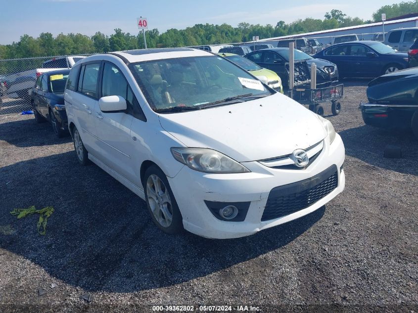 2008 Mazda Mazda5 Grand Touring VIN: JM1CR29L580320647 Lot: 39362802