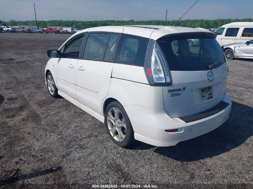 2008 Mazda Mazda5 Grand Touring VIN: JM1CR29L580320647 Lot: 39362802