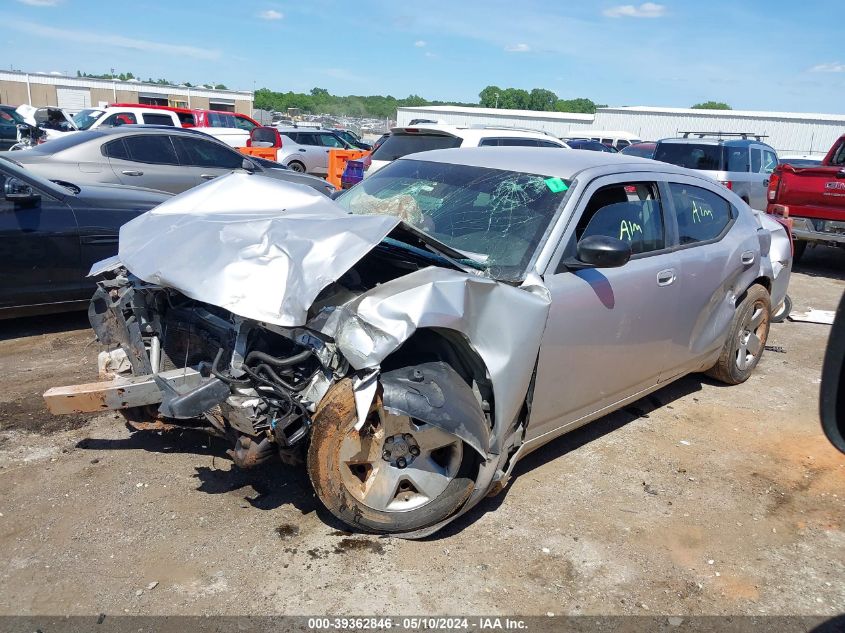 2008 Dodge Charger VIN: 2B3KA43RX8H277917 Lot: 39362846