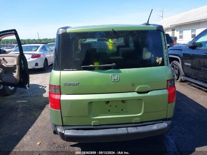2008 Honda Element Ex VIN: 5J6YH287X8L009964 Lot: 39362859