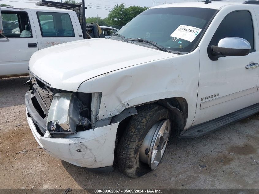 2008 Chevrolet Tahoe Ltz VIN: 1GNFC130X8R153647 Lot: 39362867