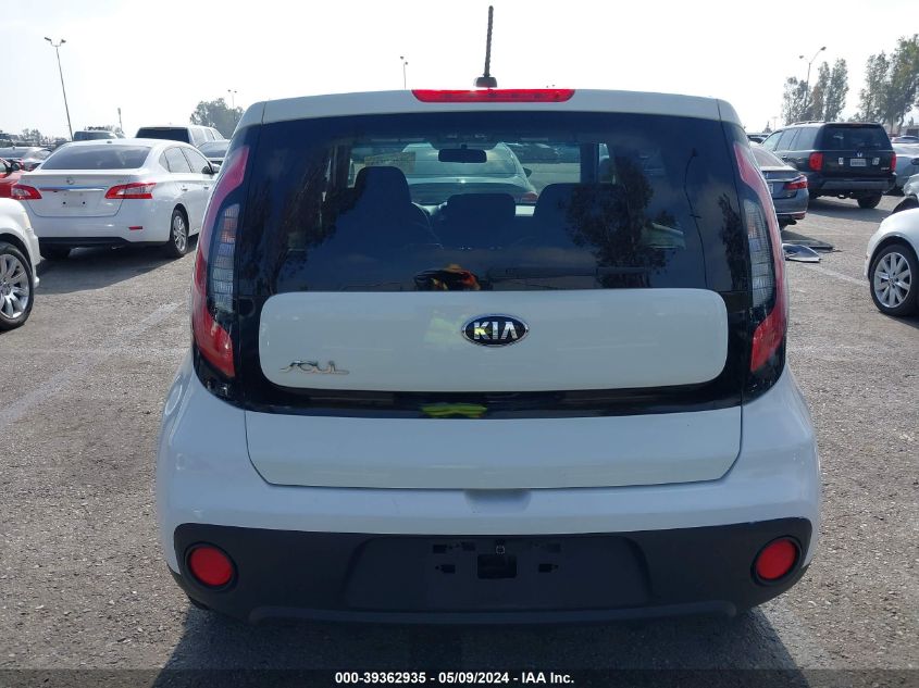 2017 Kia Soul VIN: KNDJN2A25H7464356 Lot: 39362935