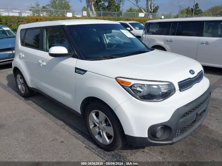 2017 Kia Soul VIN: KNDJN2A25H7464356 Lot: 39362935