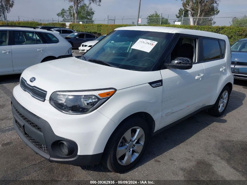 2017 Kia Soul VIN: KNDJN2A25H7464356 Lot: 39362935