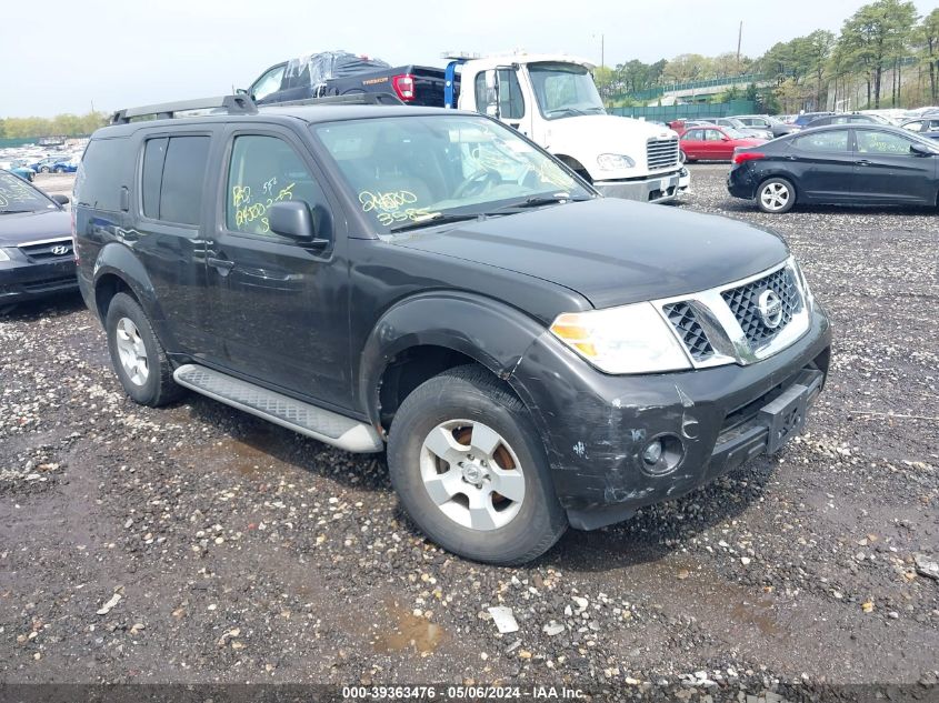 2012 Nissan Pathfinder S VIN: 5N1AR1NB3CC613335 Lot: 39363476