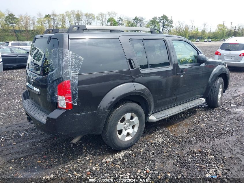 2012 Nissan Pathfinder S VIN: 5N1AR1NB3CC613335 Lot: 39363476