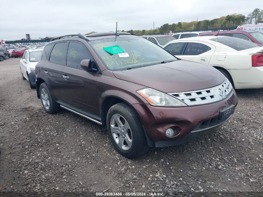 2003 Nissan Murano Sl VIN: JN8AZ08W03W231019 Lot: 39363486