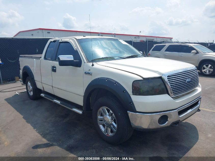 2007 Ford F-150 Fx4/Lariat/Xl/Xlt VIN: 1FTPX14537FB90647 Lot: 39363508