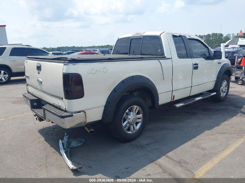 2007 Ford F-150 Fx4/Lariat/Xl/Xlt VIN: 1FTPX14537FB90647 Lot: 39363508