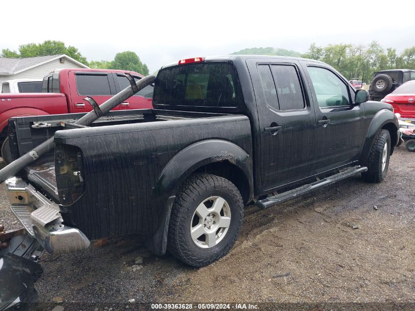 2005 Nissan Frontier Se VIN: 1N6AD07W45C445086 Lot: 39363628