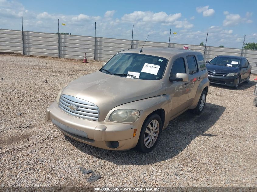 2008 Chevrolet Hhr Lt VIN: 3GNDA23DX8S583214 Lot: 39363695