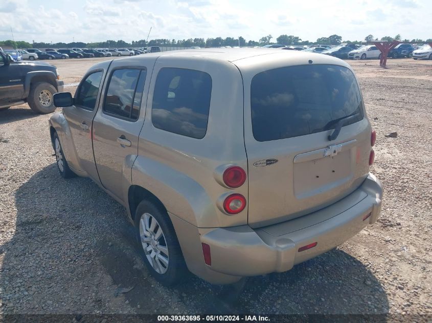 2008 Chevrolet Hhr Lt VIN: 3GNDA23DX8S583214 Lot: 39363695