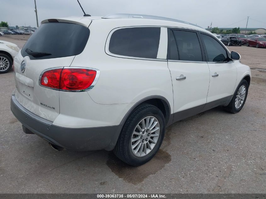 2012 Buick Enclave Leather VIN: 5GAKRCED1CJ378694 Lot: 40276400