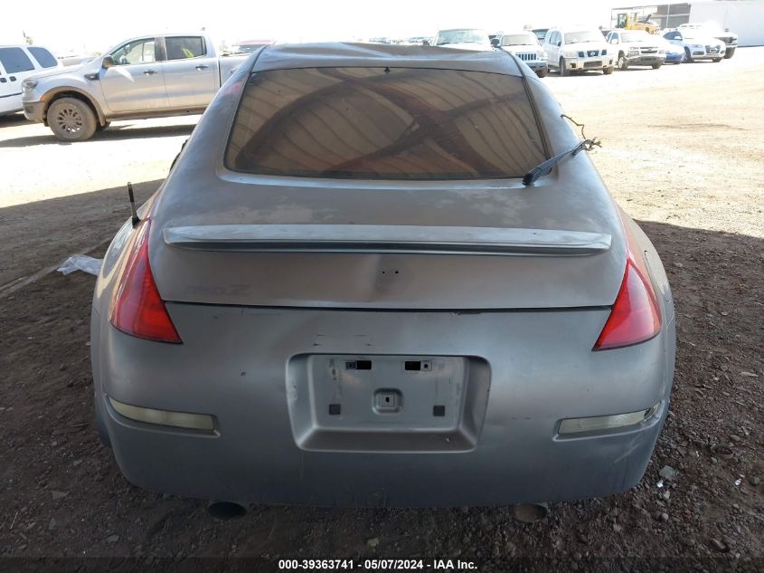 2003 Nissan 350Z Performance VIN: JN1AZ34E33T013641 Lot: 39363741