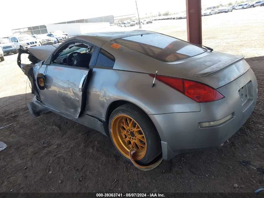 2003 Nissan 350Z Performance VIN: JN1AZ34E33T013641 Lot: 39363741