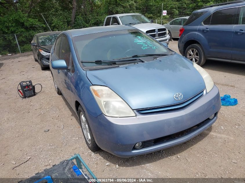 JTDKB20U057044743 | 2005 TOYOTA PRIUS