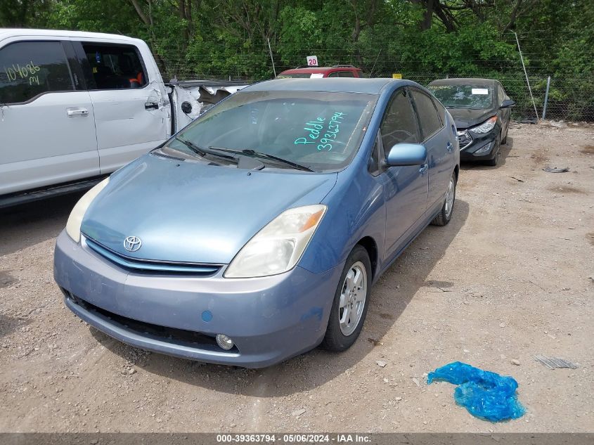 JTDKB20U057044743 | 2005 TOYOTA PRIUS