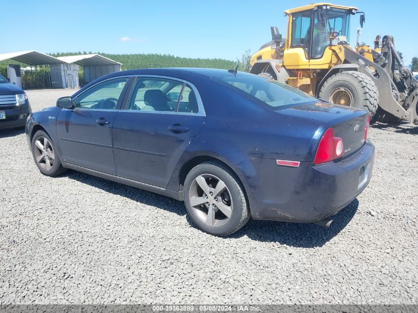 2009 Chevrolet Malibu Hybrid VIN: 1G1ZF57589F185048 Lot: 39363889