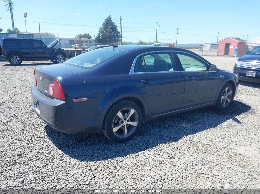 2009 Chevrolet Malibu Hybrid VIN: 1G1ZF57589F185048 Lot: 39363889