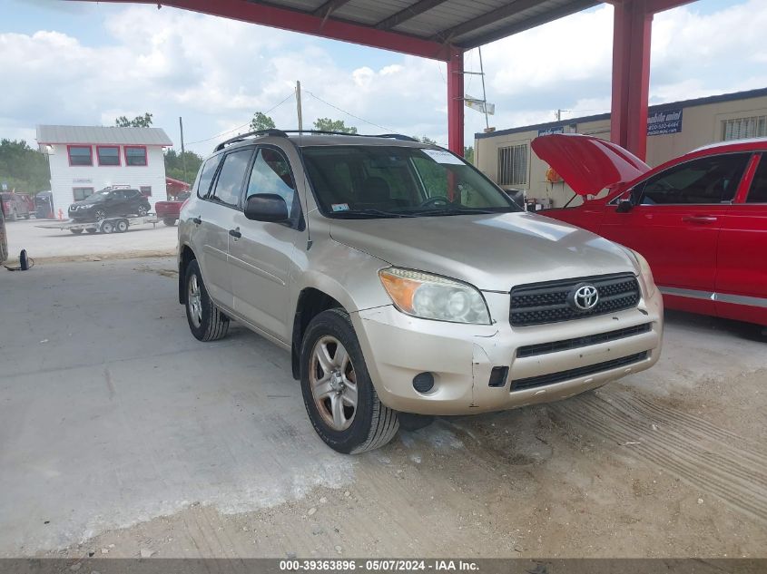 2008 Toyota Rav4 VIN: JTMBD33V186087583 Lot: 39363896