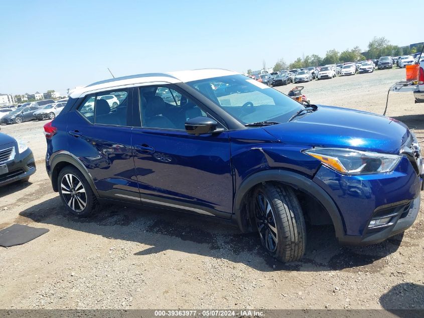 2020 Nissan Kicks Sr Xtronic Cvt VIN: 3N1CP5DV1LL477767 Lot: 39363977