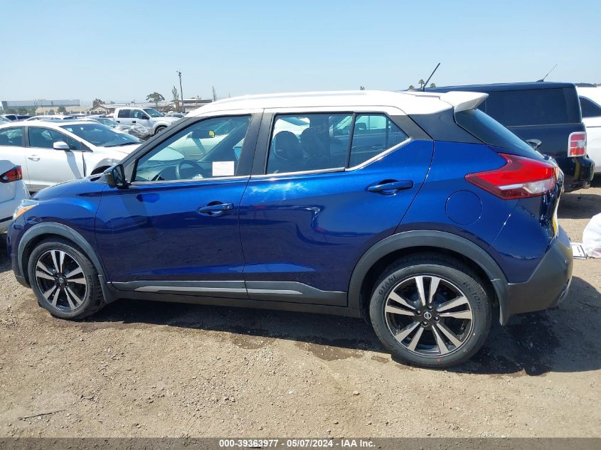 2020 Nissan Kicks Sr Xtronic Cvt VIN: 3N1CP5DV1LL477767 Lot: 39363977